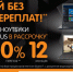 Доступные игровые ноутбкуи Acer и ASUS в сети DNS! - Kaluga-Poisk.Ru
