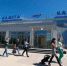 Авиасообщение между Калугой и Минском откроется в декабре - Калужская неделя