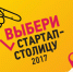 Калуга на год может стать главным городом молодых предпринимателей - Телерадиокомпания Ника