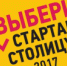 Калуга пока на третьем месте среди претендентов на звание «Стартап-cтолицы 2017» - Телерадиокомпания Ника