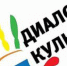 В «Этномире» проходит диалог культур - Газета Весть