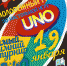 Зимний турнир по настольной игре «UNO» - Молодежь Калужской области