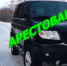 «Патриот» уйдет с молотка - УФССП
