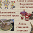 Калужан научат гончарному ремеслу и лепке хлудневской игрушки - Телерадиокомпания Ника