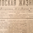 Выставка об одном из первых СМИ столетней давности открылась в Боровске - Телерадиокомпания Ника
