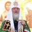 Слово Святейшего Патриарха Кирилла после Литургии в день 100-летия обретения Державной иконы Божией Матери - Калужская епархия