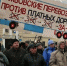 Дальнобойщики начали всероссийскую забастовку против "Платона" - Kaluga-Poisk.Ru