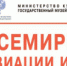 Государственный музей истории космонавтики в Калуге отметит 12 апреля запуском ракет - Знамя