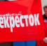 Калужанин встал на ось Земли - Калужский перекрёсток