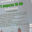 «Библионочь» в Калуге - Городская управа