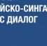 Участникам международной конференции рассказали о реализации проектов  государственно-частного партнерства  в Калужской области - Телерадиокомпания Ника