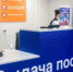 В отделении Почты России в Калуге клиенту не выдали посылку из-за отсутствия у него страховки - Телерадиокомпания Ника