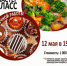 В Калуге пройдет кулинарный мастер-класс - Kaluga-Poisk.Ru