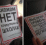 Калужские школьники выйдут митинговать 14 мая - Kaluga-Poisk.Ru