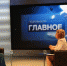 В эфире программы «Главное. События» поговорили об открытии навигации и начале купального сезона - МЧС