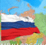 Стартовала XVII всероссийская акция «Я - гражданин России» - Городская управа