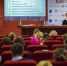 Калужане приняли участие в B2B Communication Forum 2017 - Kaluga-Poisk.Ru