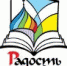 В Ессентуках пройдет выставка-форум «Радость Слова» - Калужская епархия