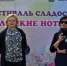 В Калуге открылся фестиваль сладостей «Сладкие нотки-2017» - Торгово-промышленная палата