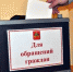 КАК ГРАЖДАНИН МОЖЕТ ОБРАТИТЬСЯ В ОРГАНЫ ВЛАСТИ? - УПЧ