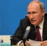 Путин поддержал идею отправки миротворцев в Донбасс - Телерадиокомпания Ника