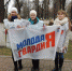 Молодогвардейцы Калужской области отметили День народного единства - Единая Россия