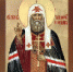 18 ноября - избрание на Патриарший престол свт. Тихона, патриарха Московского и всея России - Калужская епархия