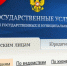 Получать электронные услуги ЗАГС — выгодно! - Калужская неделя