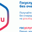 Утеряли все документы? - УМВД Калужской области