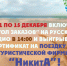 Русское Радио разыгрывает путёвку! - Калужская медиагруппа