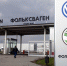 Двигатели Volkswagen калужского производства отправятся на экспорт в Европу - Калужская неделя