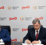 РЖД и Калужская область подписали соглашение о сотрудничестве на 2018-2020 годы - Калужская неделя