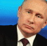 Путин заявил, что Россия провожает 2017 год достойно - Телерадиокомпания Ника