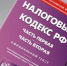 Прокуратура Дзержинского района проанализировала работу по санкционированию постановлений налоговых органов об аресте имущества - Прокуратура