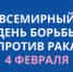 WCD2018_Brandmark_Russian - ГБУЗ КО КОКОД