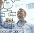 ТПП КО поздравляет всех преподавателей, слушателей и выпускников, коллег и партнеров с профессиональным праздником! - Торгово-промышленная палата
