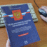 Должник оплатил долг, чтобы вернуть себе автомобиль - УФССП