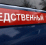 Следователи проверят обстоятельства смерти пациентки калужской психбольницы - Калужская неделя