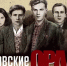 В память о подвиге людиновских комсомольцев-подпольщиков… - Следственный комитет
