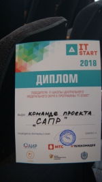 Победители программы «IT-START» - КФ МГТУ им.Н.Э.Баумана