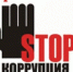 Монтажное предприятие оштрафовано за тайный найм бывшего чиновника - Калужский перекрёсток