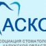 1-2 декабря в Калуге пройдет семинар  «Безопасная стоматологическая помощь пациентам с сопутствующей патологией» - Областная стоматологическая поликлиника