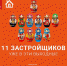Выставка «Квартиры и дома» 6-7 октября. Что вам там делать? - Калужский перекрёсток