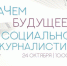 Изображение sourse/logos/kartinka-k-anonsu-1-788x520_i.jpg - ИМПЭ им.А.С.Грибоедова