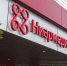 В Обнинске открылось производство реагентов для идентификации личности - iKaluga.Com