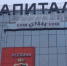 В Обнинске закрыли торговый центр и выселили арендаторов - Калужский перекрёсток