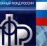 Отделение  ПФР  по Калужской области  напоминает об основных условиях и порядке предоставления федеральной социальной доплаты неработающим пенсионерам - УПЧ