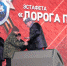 В Екатеринбурге прошли торжественные мероприятия, посвящённые проведению эстафеты «Дорога Памяти», приуроченной к 74-й годовщине Победы в Великой Отечественной войне - Следственный комитет
