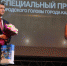 Победителем на фестивале «Герой нашего времени» стал проект «Байконур. Падение сатаны» - Городская управа