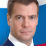 Дмитрий Медведев поздравил Анатолия Артамонова с днем рождения - Калужская неделя